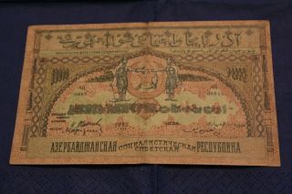 Russia / Azerbaijan 10,  000 Rubles 1921 P.  S714 - - See Many More