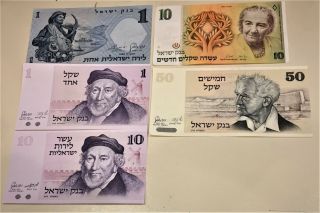 5 Bank Of Israel Notes - 1 Lira - 1 Shekel - 10 Lira - 10 Sheqalim - 50 Shekel - Crisp
