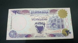 Bahrain 20 Dinars 1973 Unc