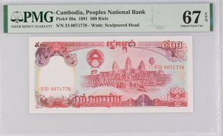 Cambodia 500 Riels 1991 P 38 A Gem Unc Pmg 67 Epq High Nr