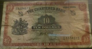 Hong Kong 10 Dollars P - 70c 1962 Banknote Chartered Bank