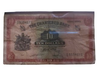 Hong Kong 10 Dollars P - 70c 1962 Banknote Chartered Bank 2