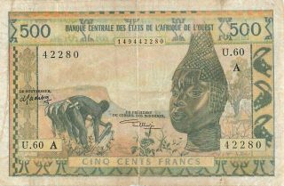 West African States (ivory Coast) 500 Francs P - 102ak