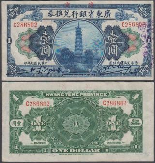 China - Kwangtung Provincial Bank,  1 Dollar,  1918,  Vf,  P - S2401