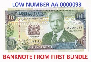 Kenia 10 Shillings 1989 Low Number Aa 0000093 P 24a From First Bundle Unc E487