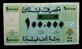Lebanon Rare 1995 (100,  000) Liras Unc Banknote P - (74)