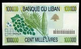 LEBANON RARE 1995 (100,  000) LIRAS UNC BANKNOTE P - (74) 2
