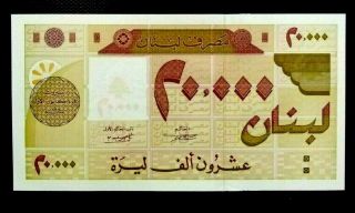 Lebanon Rare 1995 (20,  000) Liras Unc Banknote