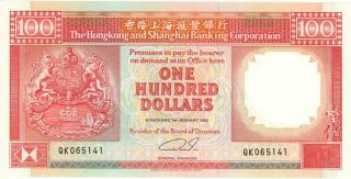 Hong Kong $100 Hong Kong & Shanghai Currency Banknote 1992 Cu