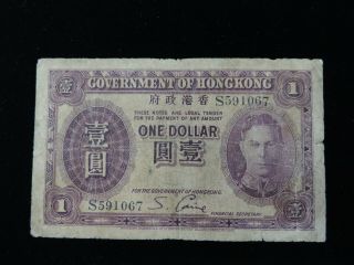 1936 $1 Government Of Hongkong Banknote S591067 Vg Grade One Dollar George Vi