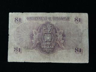 1936 $1 Government of Hongkong Banknote S591067 VG Grade One Dollar George VI 2