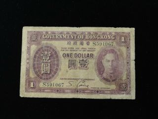 1936 $1 Government of Hongkong Banknote S591067 VG Grade One Dollar George VI 3