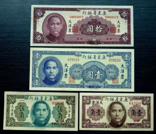 China Kwangtung Provincial Bank 4 X Notes 10 Cents To 10 Yuan 1949 A/unc - Unc