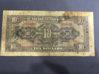 CHINA 10 Dollars - - Fu - Tien Bank 1929 2