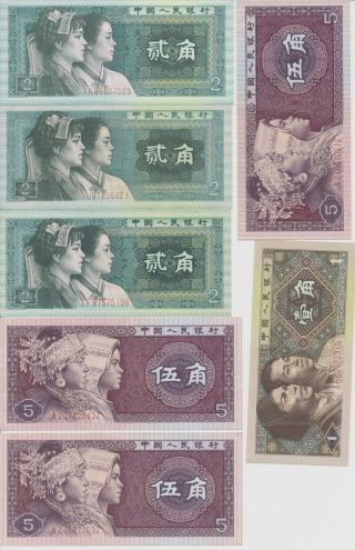 Prc China 19 Bank Notes Foreign Exchange Certificates 6 Scans
