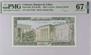 Lebanon 5 Livres 1986 P 62 Gem Unc Pmg 67 Epq Nr