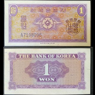 Korea 1962 1 Won P30 Pick 30 Unc Banknote