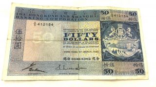 Hong Kong 50 Dollar Hongkong Shanghai Banknote - 1983