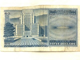 HONG KONG 50 Dollar Hongkong Shanghai Banknote - 1983 2