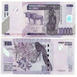 Congo (drc) 10000 Francs (2013) P - 103 Unc Banknote Paper Money Prefix S/e