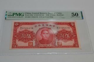 1940 The Central Reserve Bank Of China.  5 Yuan P J10e Pmg 50