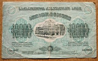 Fine.  Ussr.  10 000 Rubles Of Georgian Soviet Republic 1922
