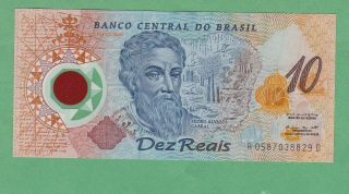 Brazil 10 Reais Note P - 248b Uncirculated