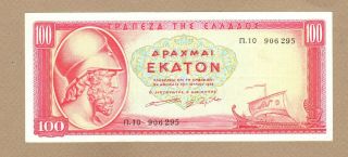 Greece: 100 Drachmai Banknote,  (xf),  P - 192b,  01.  07.  1955,