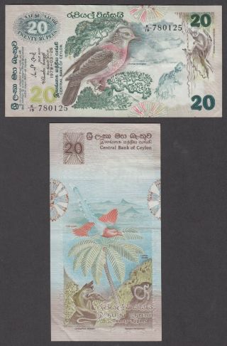 Ceylon - Sri Lanka P.  86 20 Rupees 1979 Very Fine Low We Combine