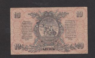 10 RUBLES FINE BANKNOTE FROM RUSSIA/SOUTH 1919 PICK - S421 2