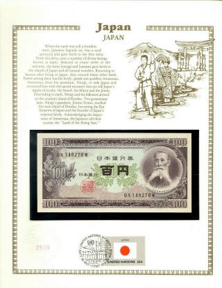 Japan 100 Yen 1953 P 90b Unc W/ Fdi Un Flag Stamp Qx149278w Brown Paper