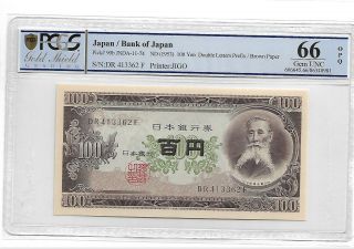 Japan/bank Of Japan Pick 90b 1953 100 Yen Pcgs 66 Opq