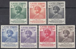Ethiopia: 1952,  Commemorating Him Haile Selassie I 60th Birthday,  Mnh