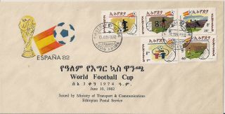 Ethiopia: 1982: Football World Cup; Fdc