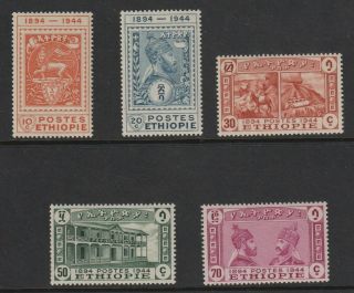 Ethiopia 1947 Postal System 50th Anniversary Sc 273 - 277 Mnh Og $78.  75