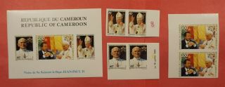 Imperf Pairs,  S/s (4) 1985 Cameroon 784 - 86a Mnh Pope Visit