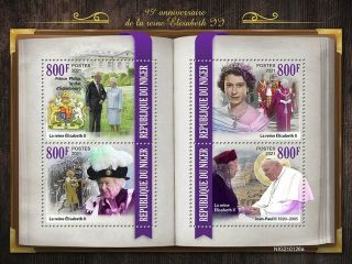 Niger Royalty Stamps 2021 Mnh Queen Elizabeth Ii Pope John Paul Ii 4v M/s