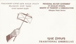 Ethiopia: 1987: Traditional Umbrellas,  Mnh In Presentation Folder