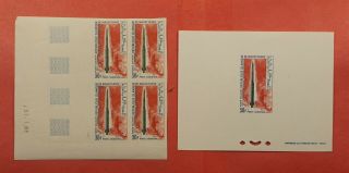 Imperf Proof Deluxe Sheet,  Block 1966 Mauritania C44 Space Mnh