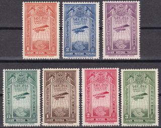 Ethiopia: Air Post Stamps: 1931: C11 - C17,  Symbols Of Empire,  Mm