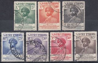 Ethiopia: 1952,  Commemorating Him Haile Selassie I 60th Birthday,  Vfu