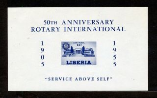 Liberia 1955 Rotary Souvenir Sheet Missing Red Color Error Nh