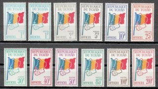Chad - 1966/1971 Official Stamp Complete Set Sc O1/o11 - Mnh (7041)
