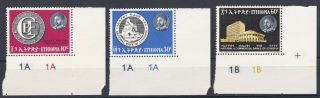 Ethiopia: 1965 National & Commercial Banks Of Ethiopia,  Cylinder No. ,  Mnh