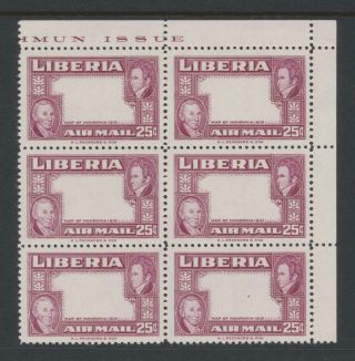 Liberia C68 1952 Airmail Block Of 6 W/ Center Missing Vf Nh