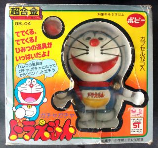 70s Popy Gb - 04 Doraemon Chogokin Godaikin Diecast Bullmark Dx