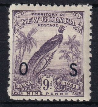 Guinea 1931 Dated Bird Of Paradise 9d Violet Optd Os Lhm Cv £16 (1247)