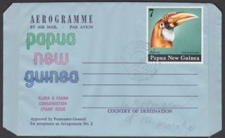 Papua Guinea 1974 Formular Aerogramme - 7c Bird Fd Cancel. .  Q523