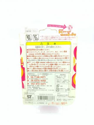Tamagotchi Entama Chou Jinsei Enjoi Plus Pearl White Special Edition Bandai