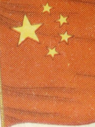 China NE 1950 stamp set red flag MH C6 1L157 - 1L161 Cat value $950 2